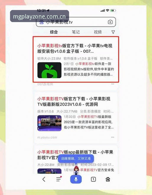 MG游戏安卓安装教程对比：从下载到流畅运行的完整指南